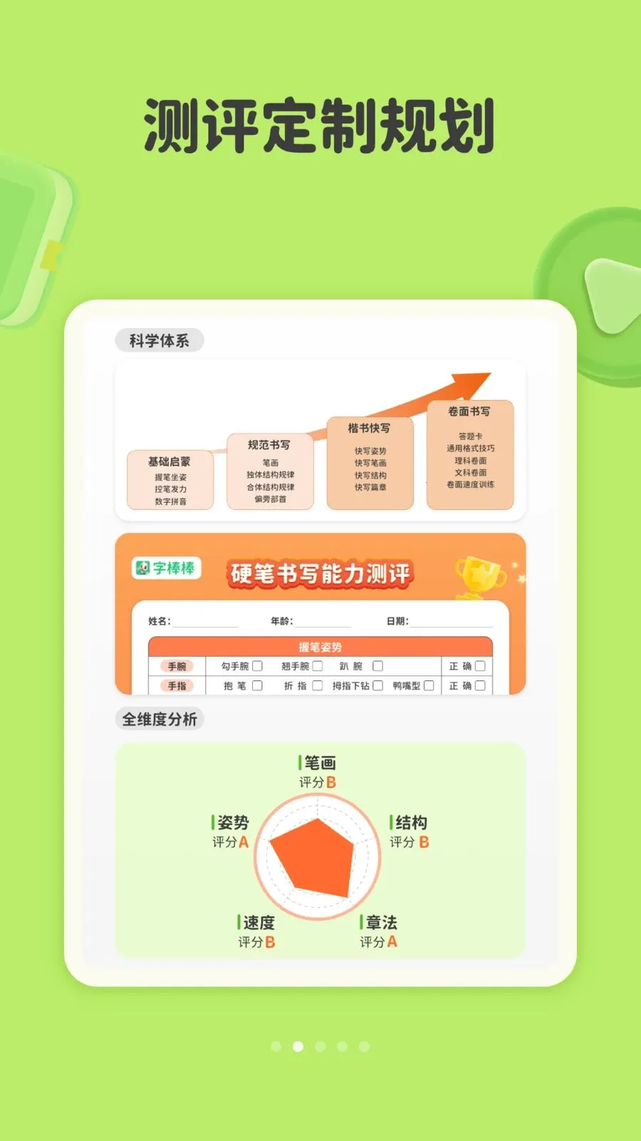 ���ְ���HD2026���°汾v10.0.10 ��׿��