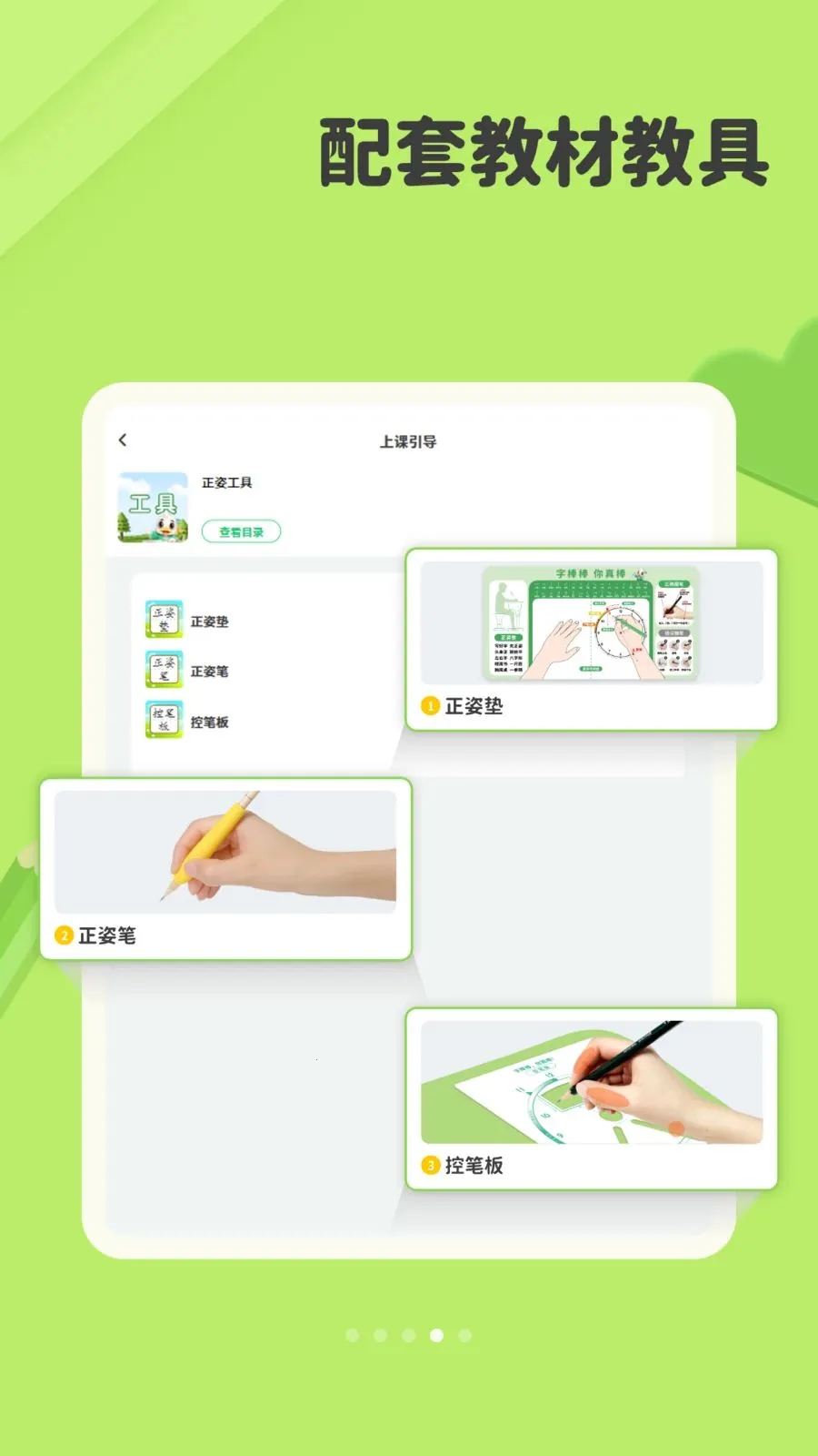 ���ְ���HD2026���°汾v10.0.10 ��׿��