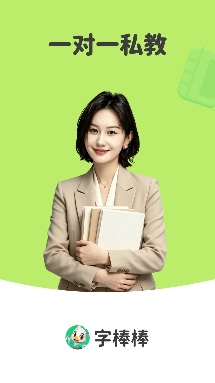 ���ְ���HD2026���°汾v10.0.10 ��׿��