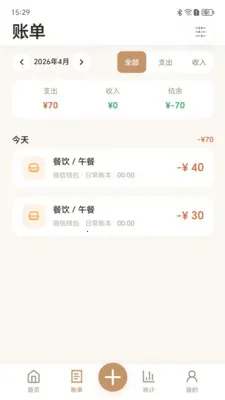 ���״����2026���°汾v1.0.0 ��׿��