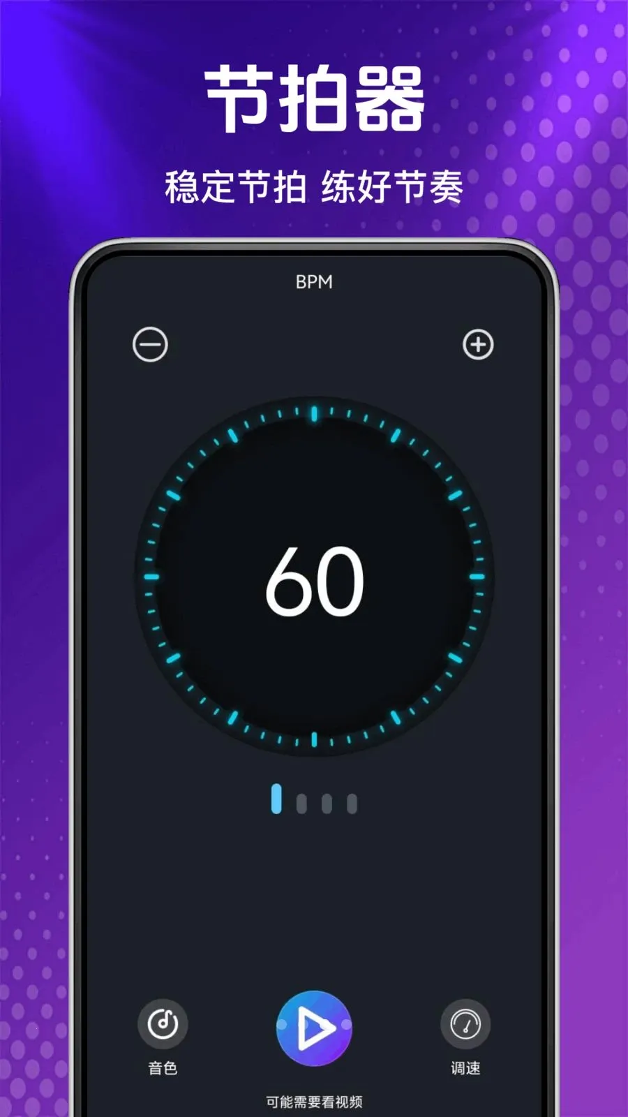 �ȿ�������ѵ�����2026���°汾v1.0.0 �ֻ���