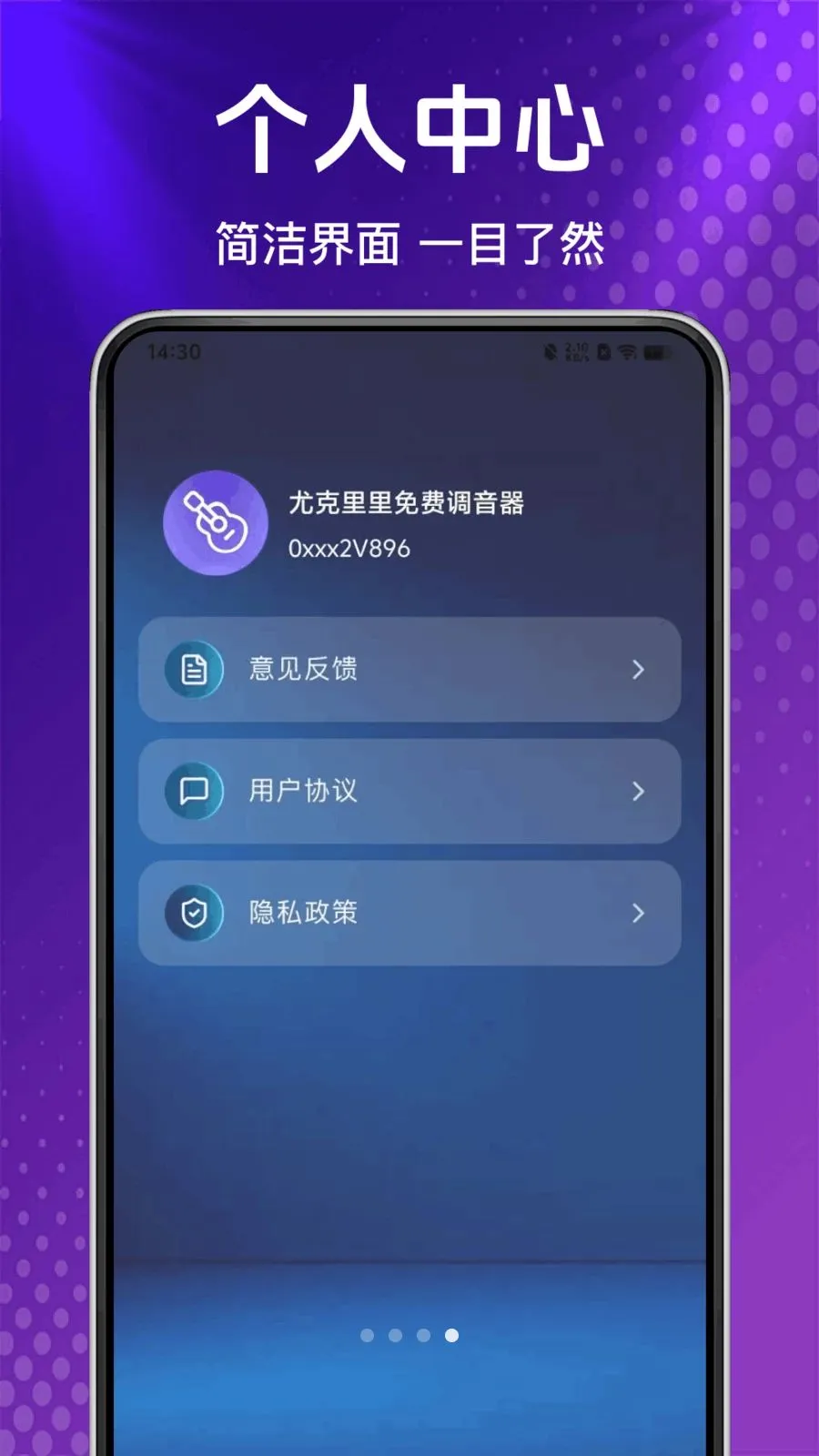 �ȿ�������ѵ�����2026���°汾v1.0.0 �ֻ���