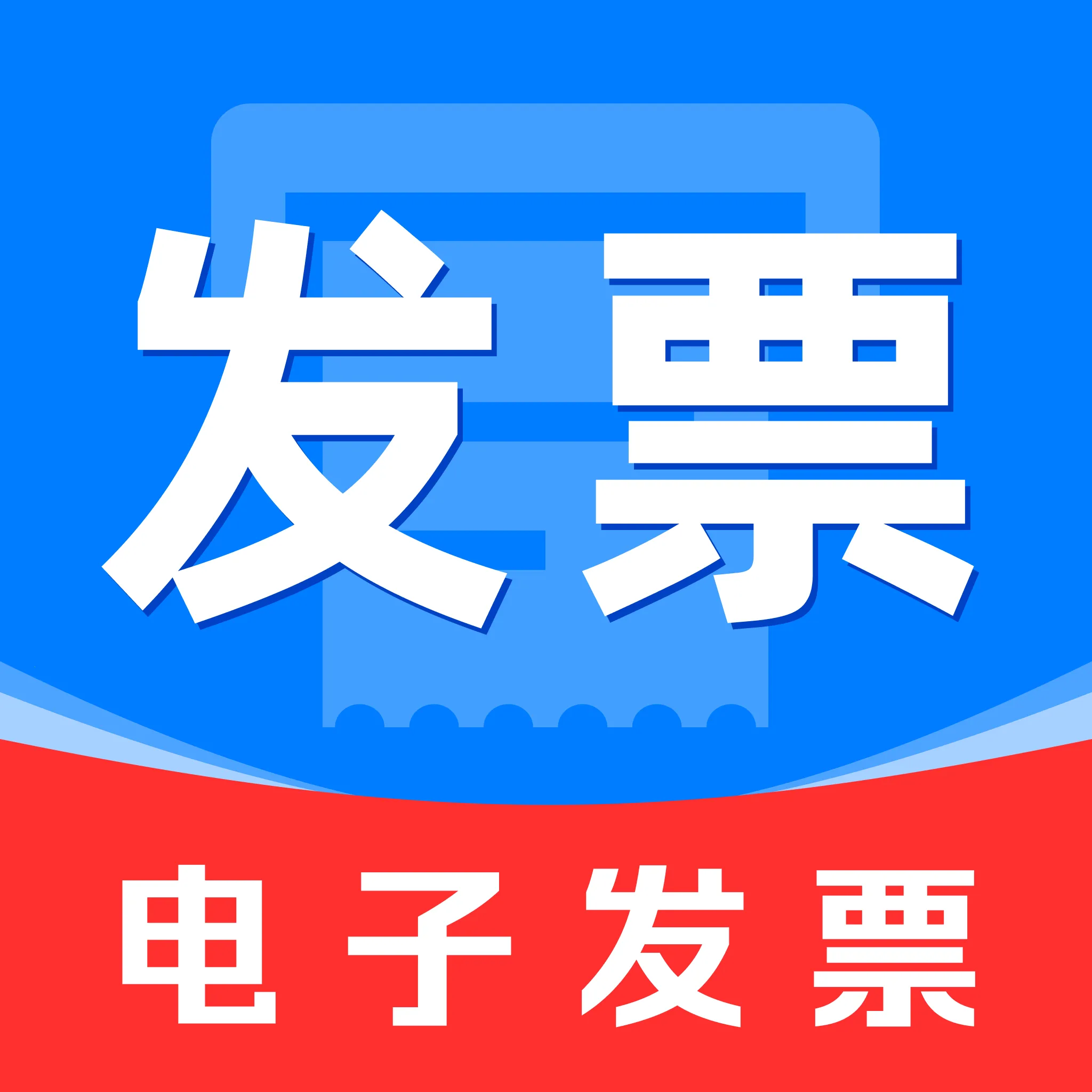 ���ӷ�Ʊ����ͨ(��Ʊ��������)v1.0.0 ��׿��