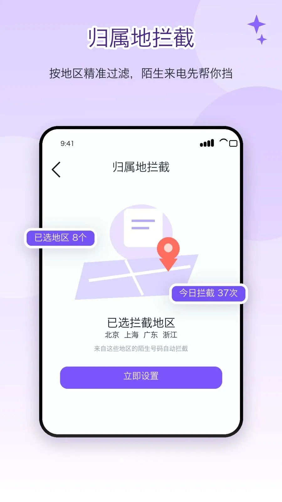 �绰���η�ɧ����ʿ�����ֻ���v2.1.1 �ֻ���
