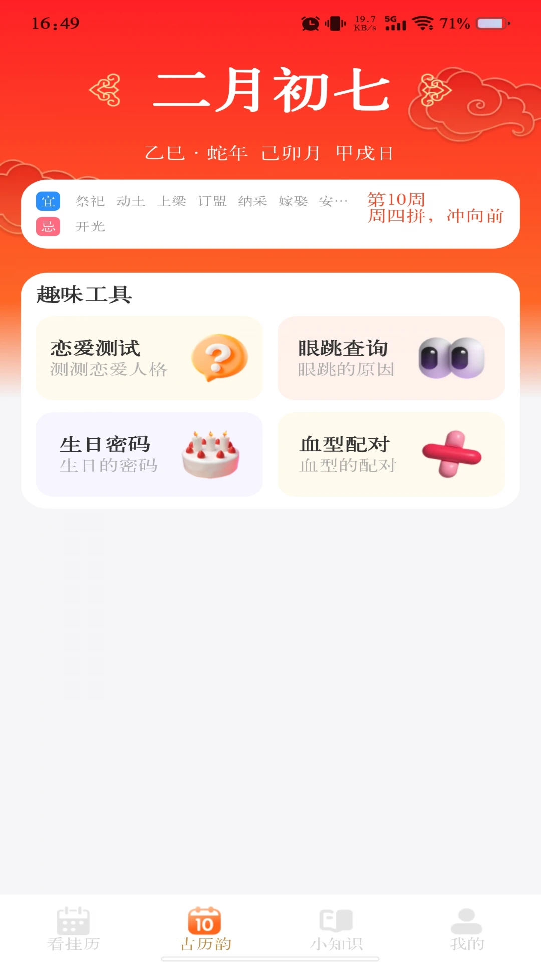 ������������2026���°汾v1.1.3 �ֻ���