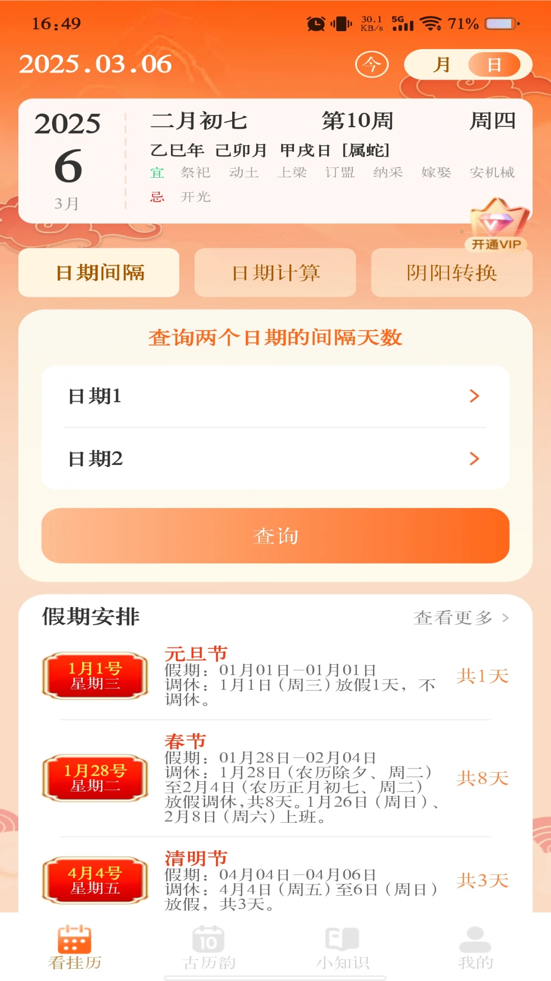 ������������2026���°汾v1.1.3 �ֻ���