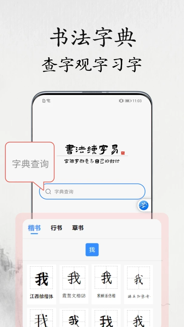 �鷨������(�鷨���ֹ���)v1.1.2 �ֻ���