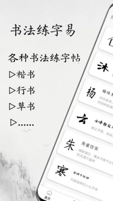 �鷨������(�鷨���ֹ���)v1.1.2 �ֻ���