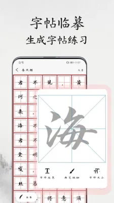 �鷨������(�鷨���ֹ���)v1.1.2 �ֻ���