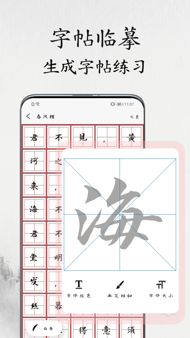 �鷨������(�鷨���ֹ���)v1.1.2 �ֻ���