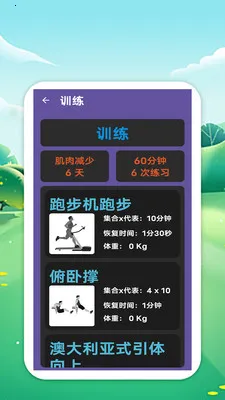 �������籭2026���°汾v1.0 �ֻ���