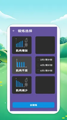 �������籭2026���°汾v1.0 �ֻ���