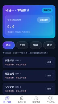 �����ټݿ������ֻ���v1.0.0 �ֻ���