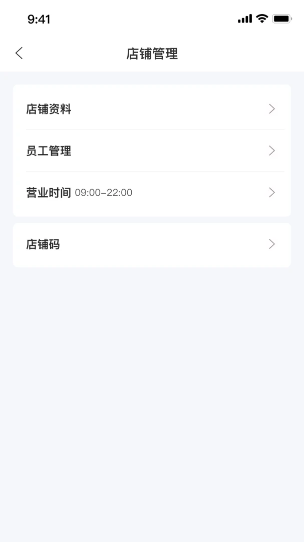 С�����̻���(�̼ҵ��̹���)v2.8.0 �ֻ���