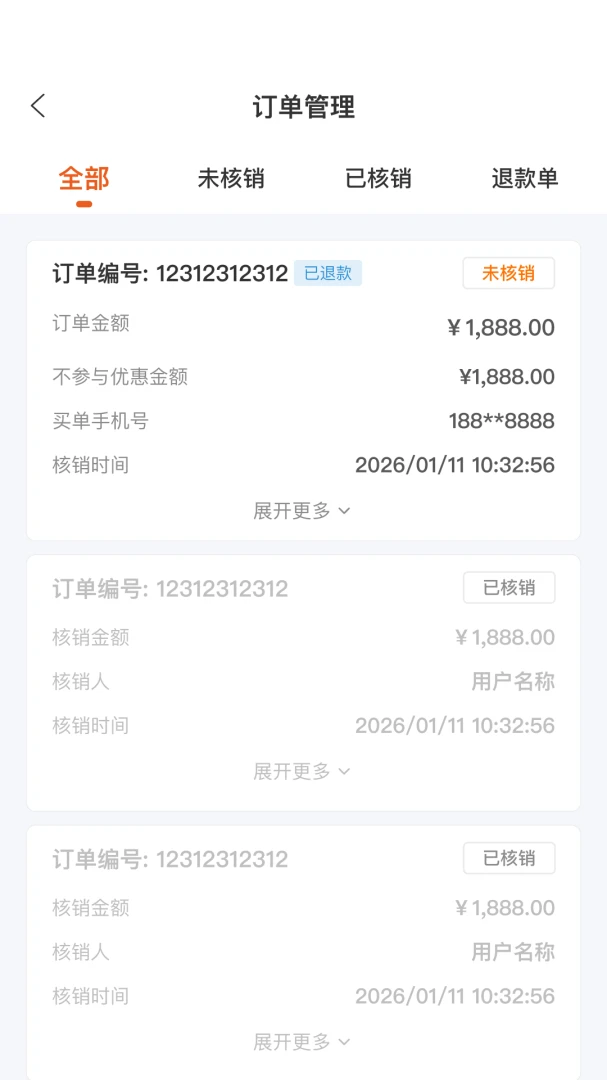 С�����̻���(�̼ҵ��̹���)v2.8.0 �ֻ���