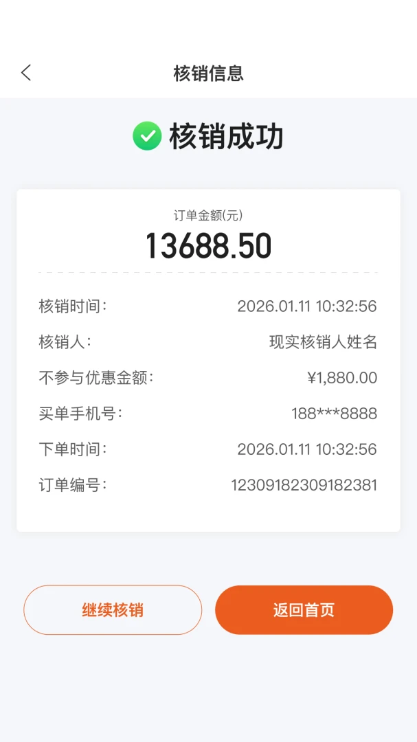 С�����̻���(�̼ҵ��̹���)v2.8.0 �ֻ���