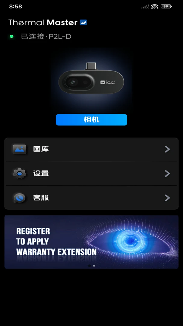 ���۲��±�2026���°汾v1.10.9 �ֻ���