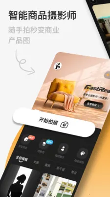 FastReal�����ֻ���v1.0.9 ��׿��