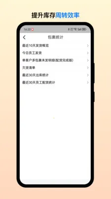 ��Ͳֹܶ�2026���°汾v2.7.5 ��׿��