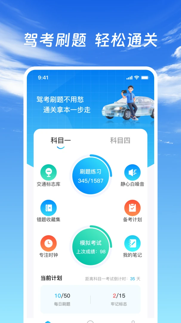 ��֤�ݿ�ͨ2026���°汾v1.0.2 �ֻ���