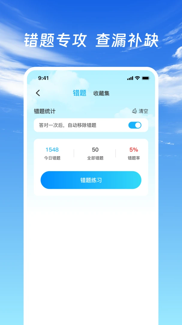 ��֤�ݿ�ͨ2026���°汾v1.0.2 �ֻ���
