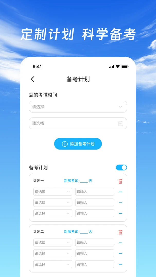 ��֤�ݿ�ͨ2026���°汾v1.0.2 �ֻ���