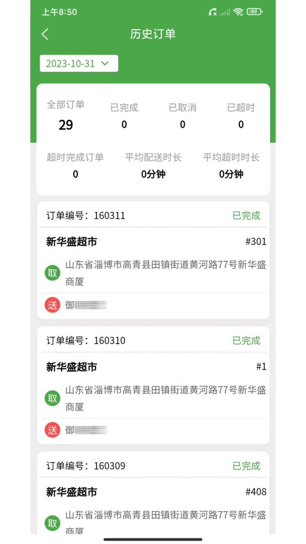 ��ʢ����(���Ͷ�������)v2.41.14 �ֻ���