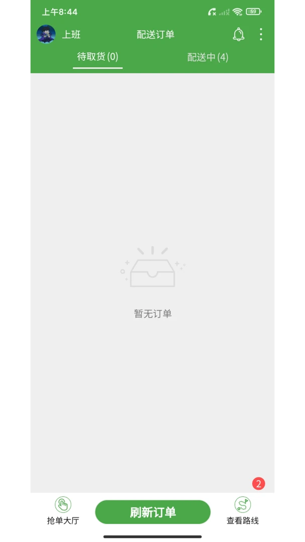 ��ʢ����(���Ͷ�������)v2.41.14 �ֻ���