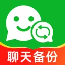 微聊天记录微备份2026最新版本v1.0.2 手机版