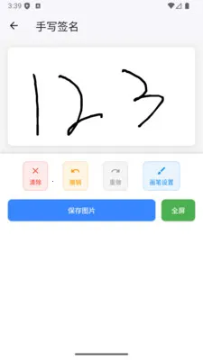 ����ӡ�����ɹ���(ӡ����������)v1.0.17 �ֻ���