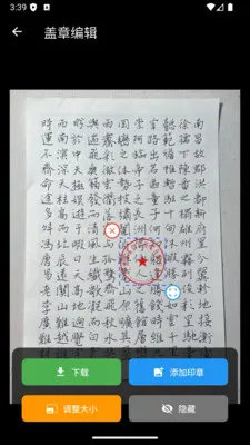 ����ӡ�����ɹ���(ӡ����������)v1.0.17 �ֻ���