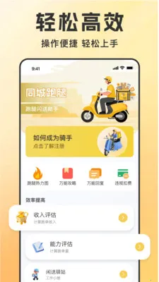 ͬ������������(��������APP)v1.1.6 ��׿��