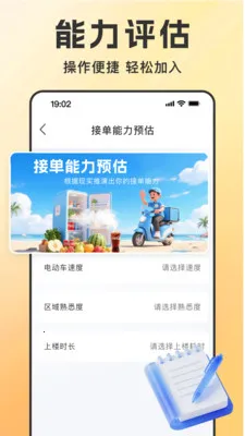 ͬ������������(��������APP)v1.1.6 ��׿��