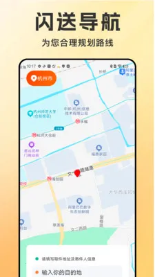 ͬ������������(��������APP)v1.1.6 ��׿��