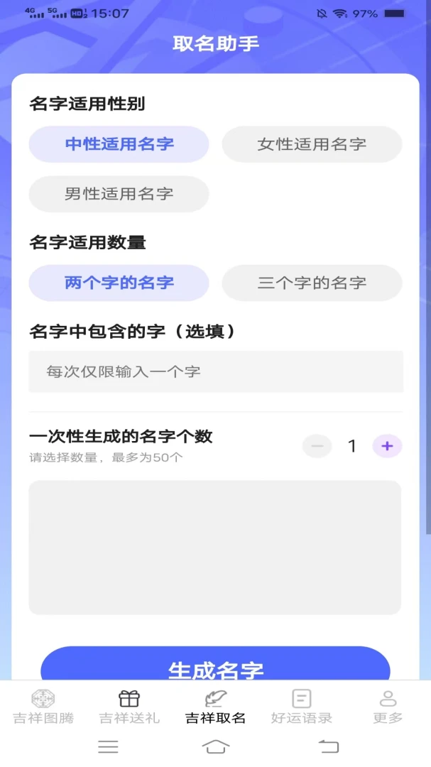 �������ͨ(�������Ӧ��)v2.4.0.2 ��׿��
