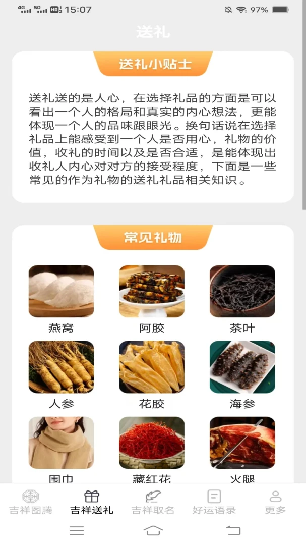 �������ͨ(�������Ӧ��)v2.4.0.2 ��׿��