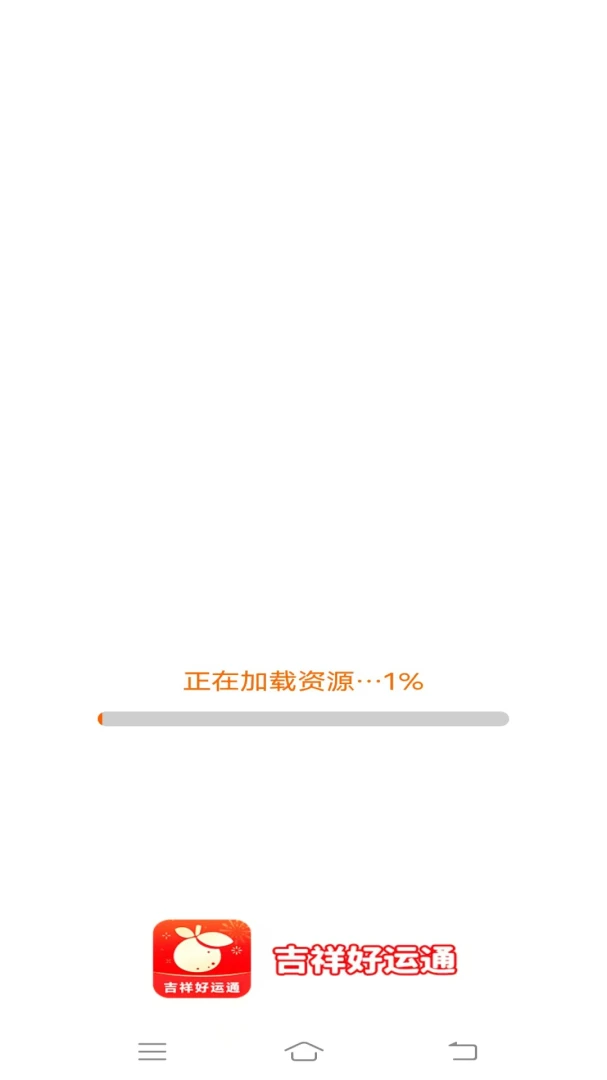 �������ͨ(�������Ӧ��)v2.4.0.2 ��׿��
