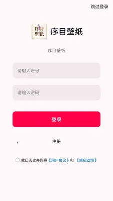 ��Ŀ��ֽ(�ֻ���ֽӦ��)v1.0.0 ��׿��