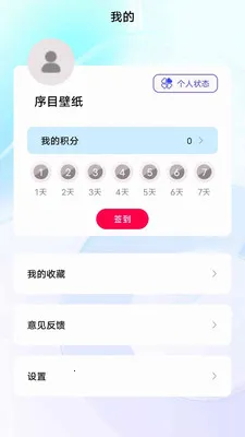 ��Ŀ��ֽ(�ֻ���ֽӦ��)v1.0.0 ��׿��