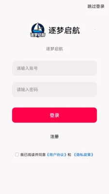 ��������(��ҵ����ƽ̨)v1.0.0 �ֻ���