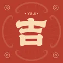 遇吉(心灵治愈应用)v1.0.1 安卓版