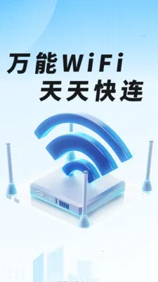 WiFiԿ��һ������(WiFi���繤��)v1.0.01.00 �ֻ���
