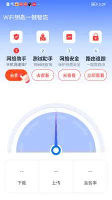 WiFiԿ��һ������(WiFi���繤��)v1.0.01.00 �ֻ���
