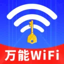WiFi钥匙一键智连(WiFi网络工具)v1.0.01.00 手机版