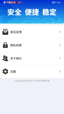 WiFiԿ��һ������(WiFi���繤��)v1.0.01.00 �ֻ���