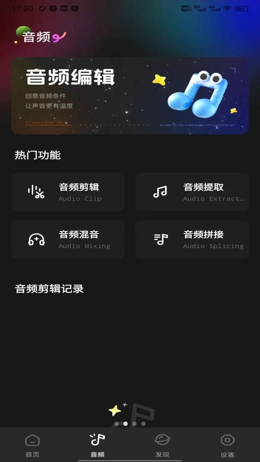 �˳�ֱ������(ֱ������ƽ̨)v1.0.3 ��׿��
