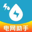网上电网生活助手(水电费用管理)v1.0.0 安卓版