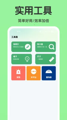 ���ϵ�����������(ˮ����ù���)v1.0.0 ��׿��