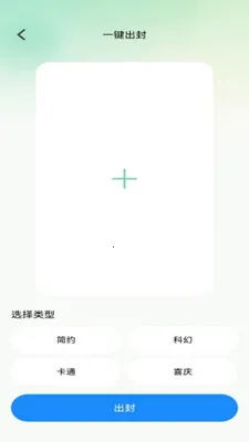 ��������(��������������)v1.0.1 ��׿��