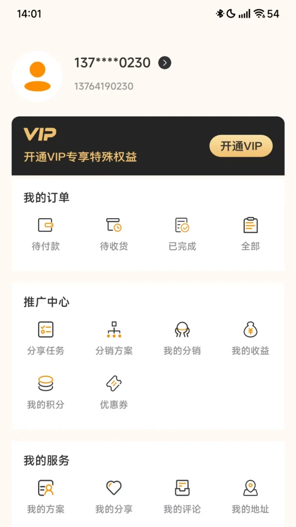 ���������(��ͯ����ƽ̨)v1.1.0 �ֻ���